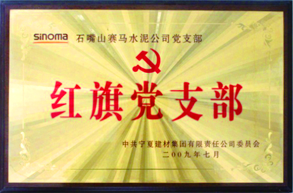 ŷ��(�й�)�ɷ����޹�˾����