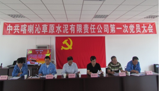 ŷ��(�й�)�ɷ����޹�˾����