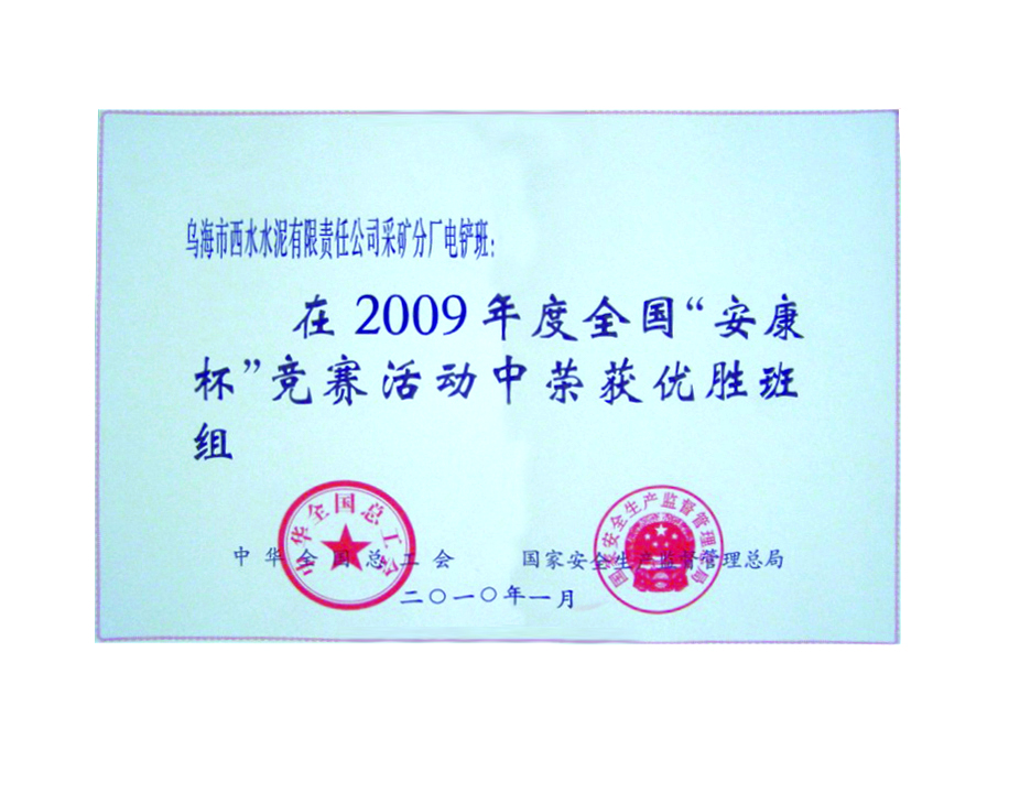 ŷ��(�й�)�ɷ����޹�˾����