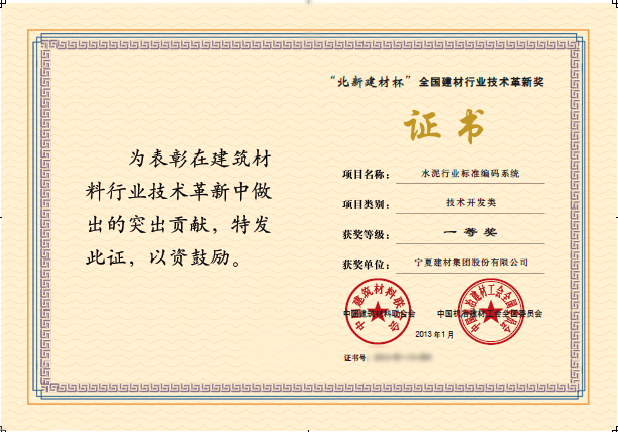 ŷ��(�й�)�ɷ����޹�˾����