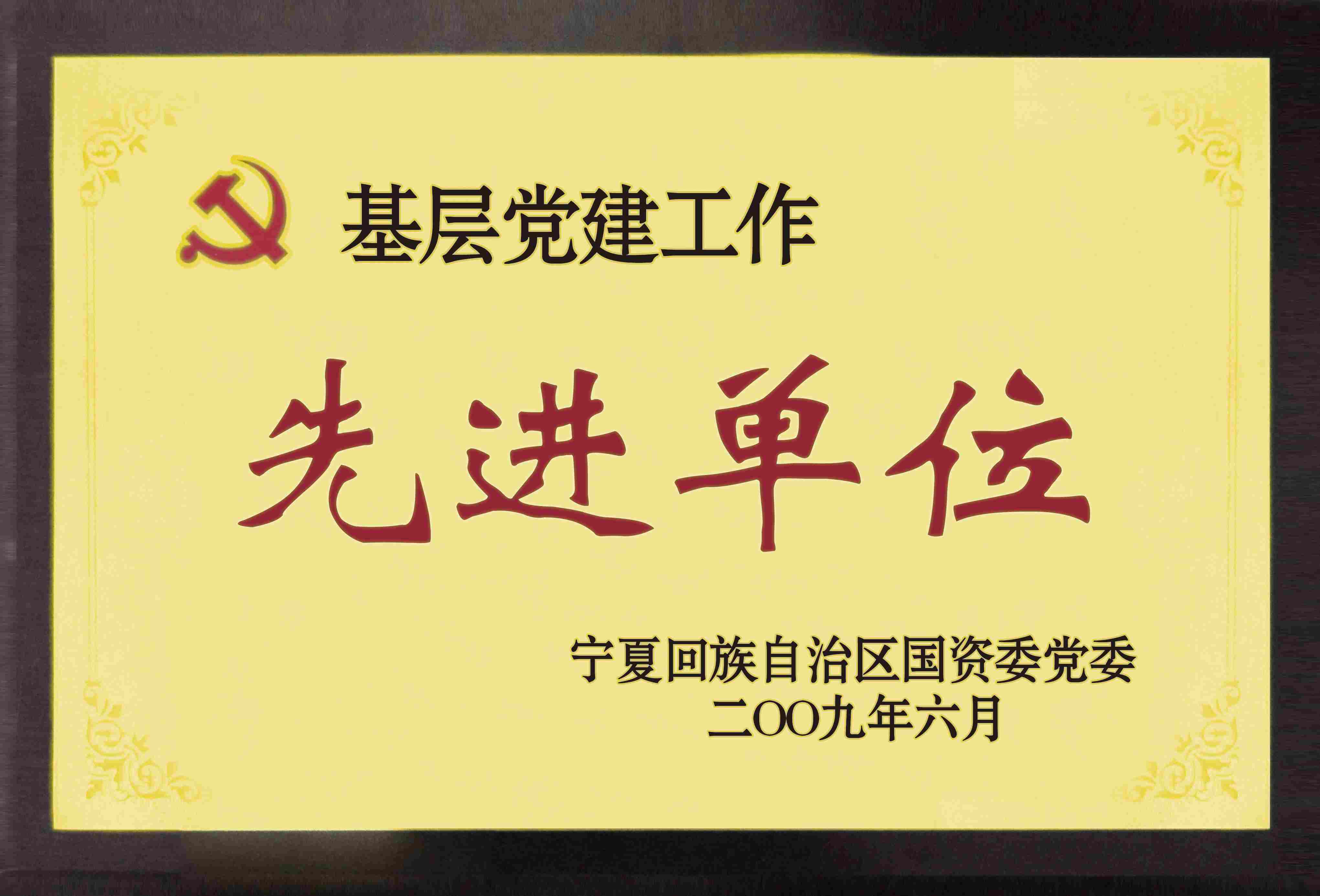 ŷ��(�й�)�ɷ����޹�˾����