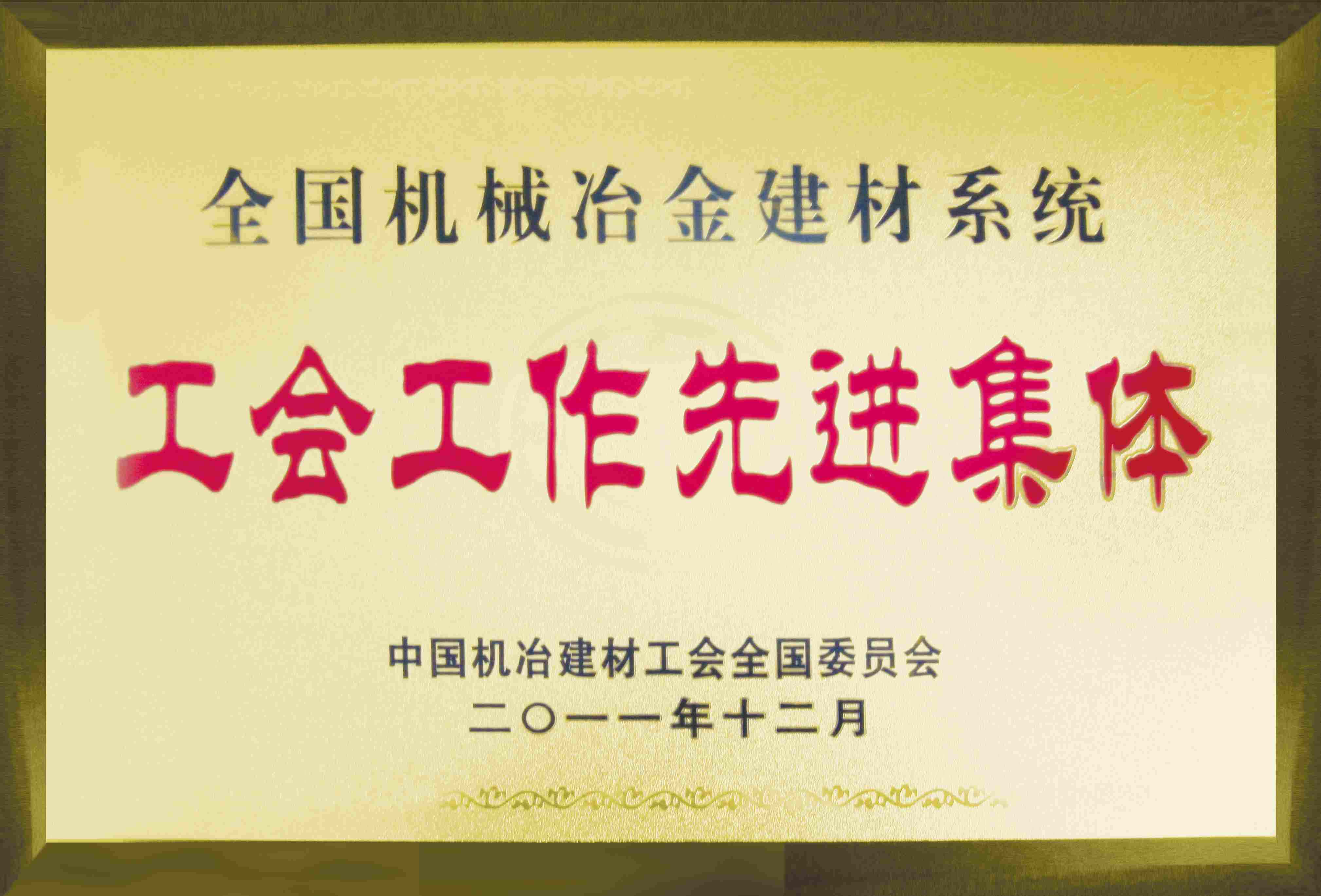 ŷ��(�й�)�ɷ����޹�˾����