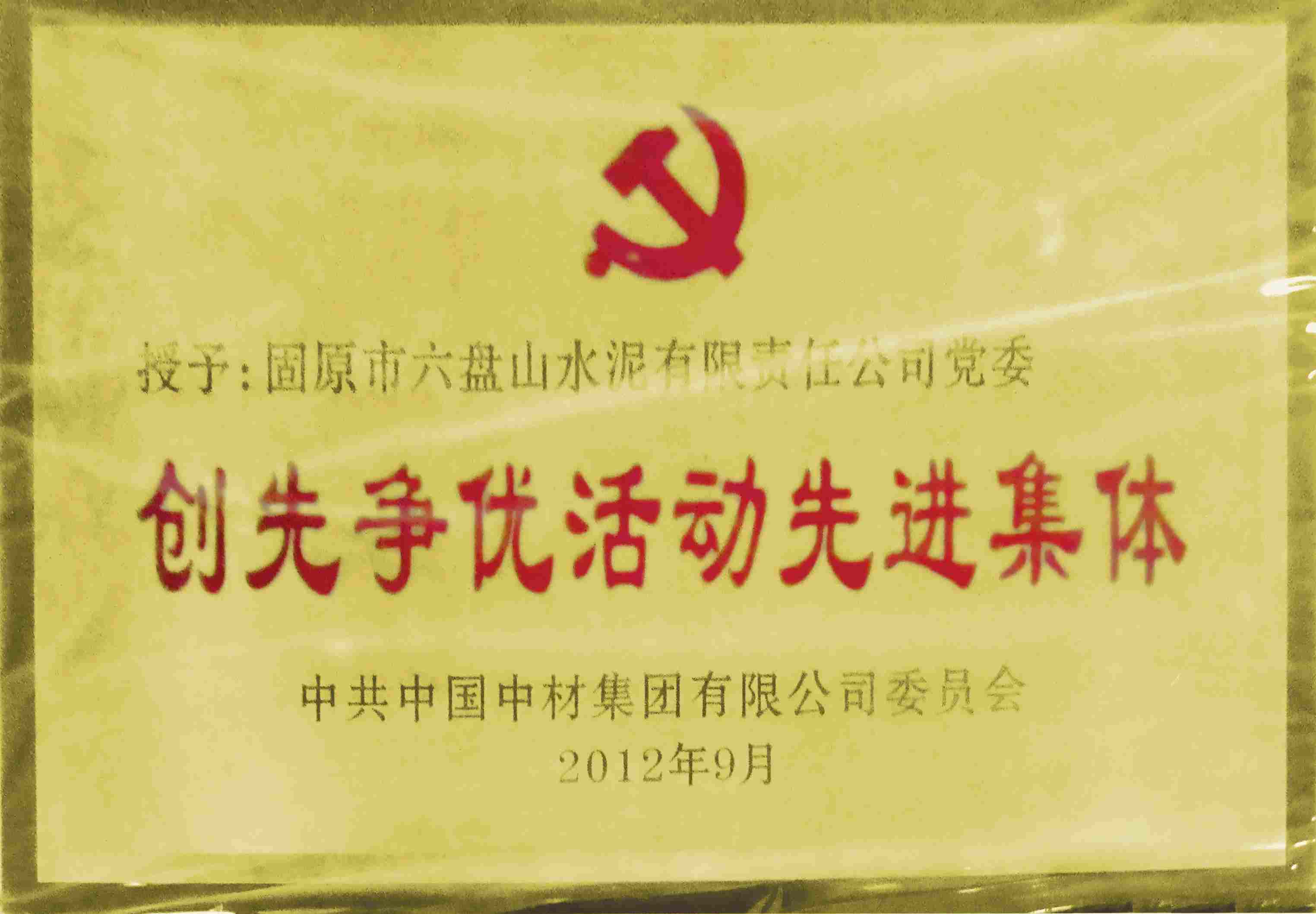 ŷ��(�й�)�ɷ����޹�˾����