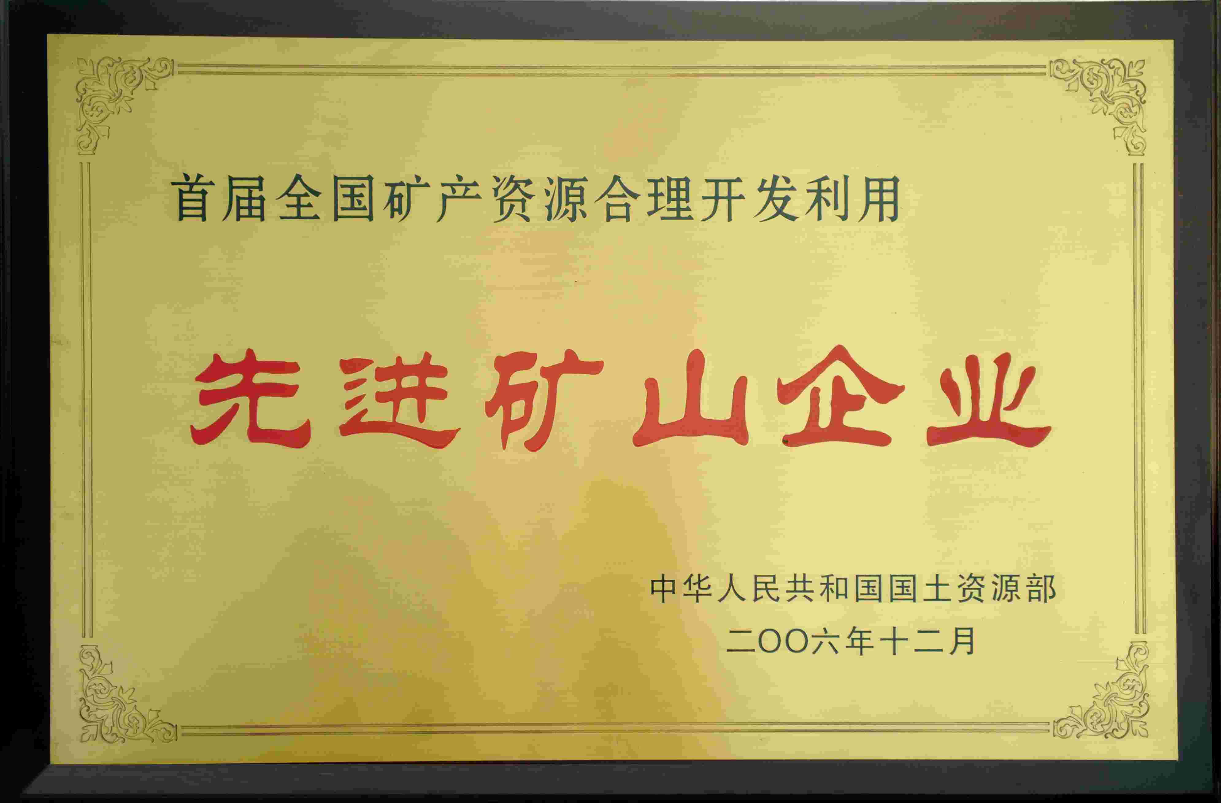 ŷ��(�й�)�ɷ����޹�˾����