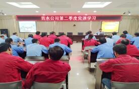 ŷ��(�й�)�ɷ����޹�˾����