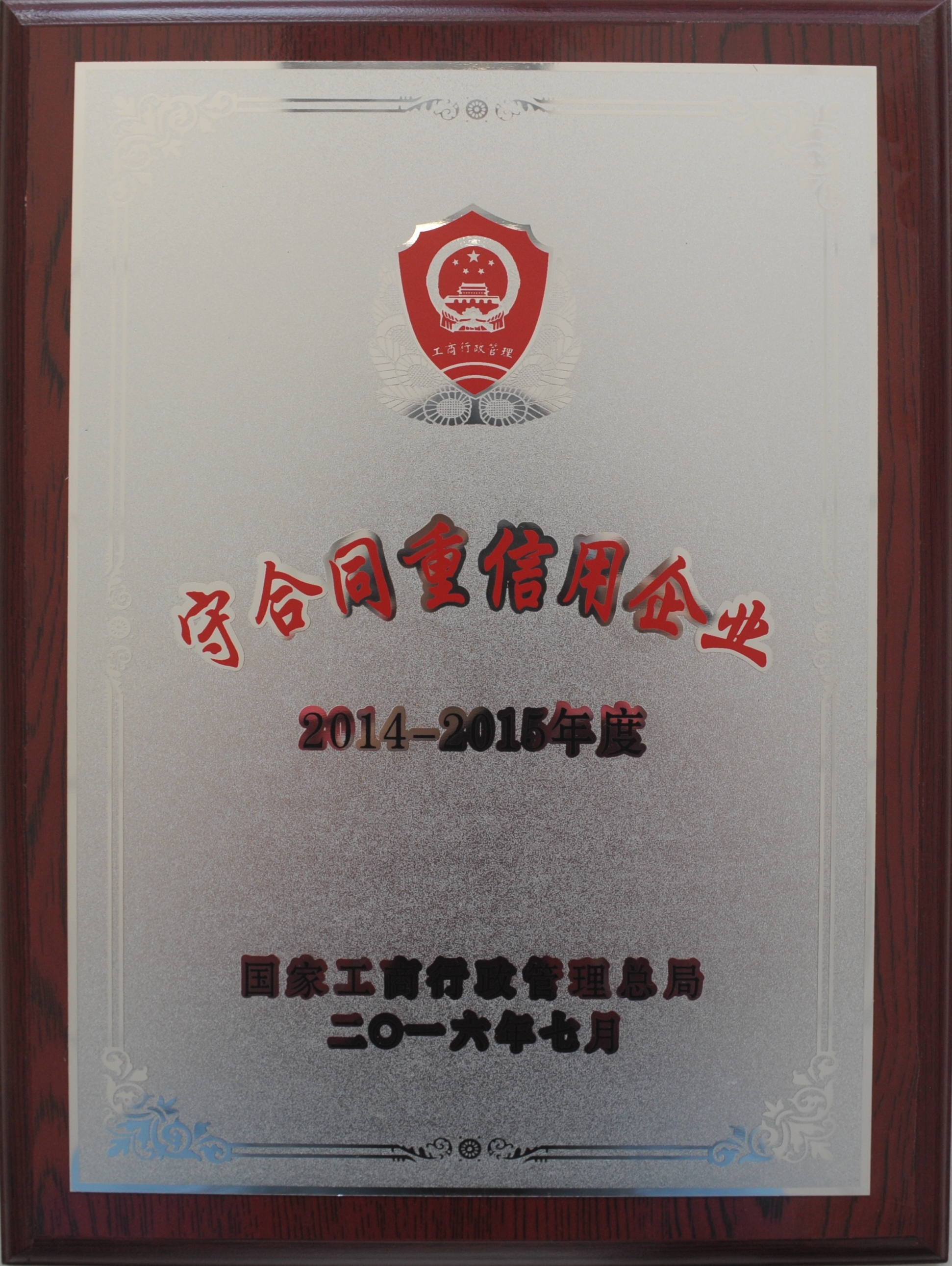 ŷ��(�й�)�ɷ����޹�˾����