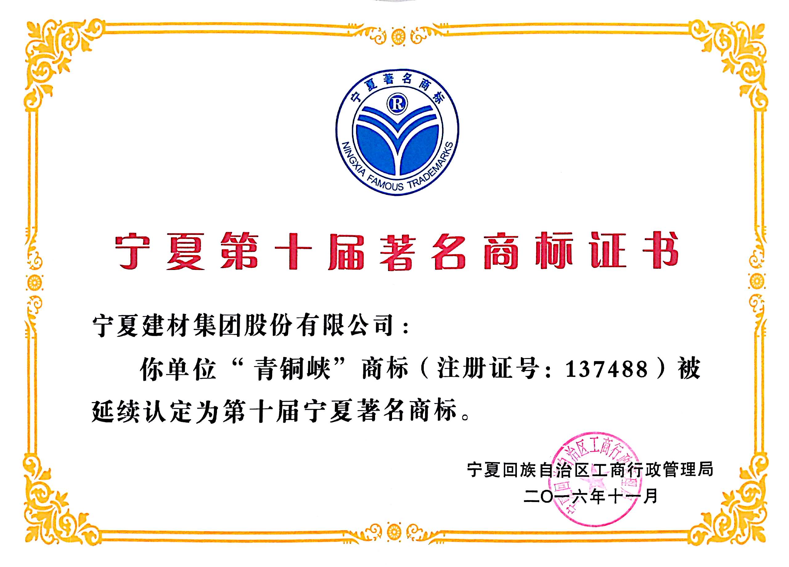 ŷ��(�й�)�ɷ����޹�˾����