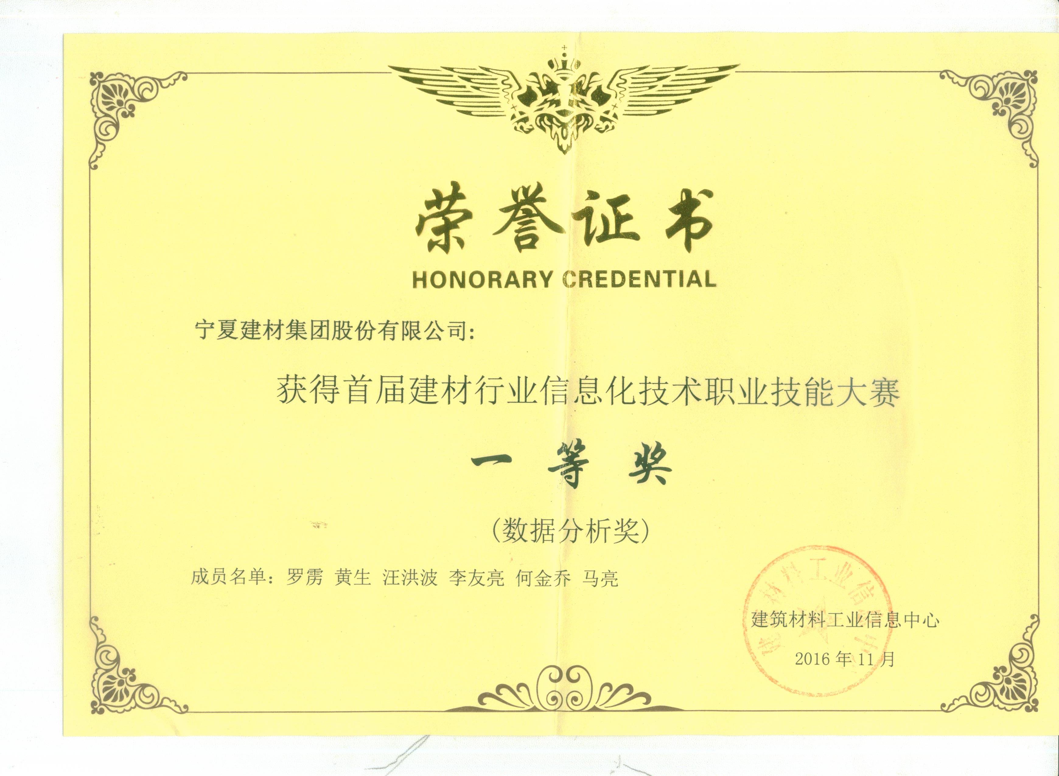 ŷ��(�й�)�ɷ����޹�˾����