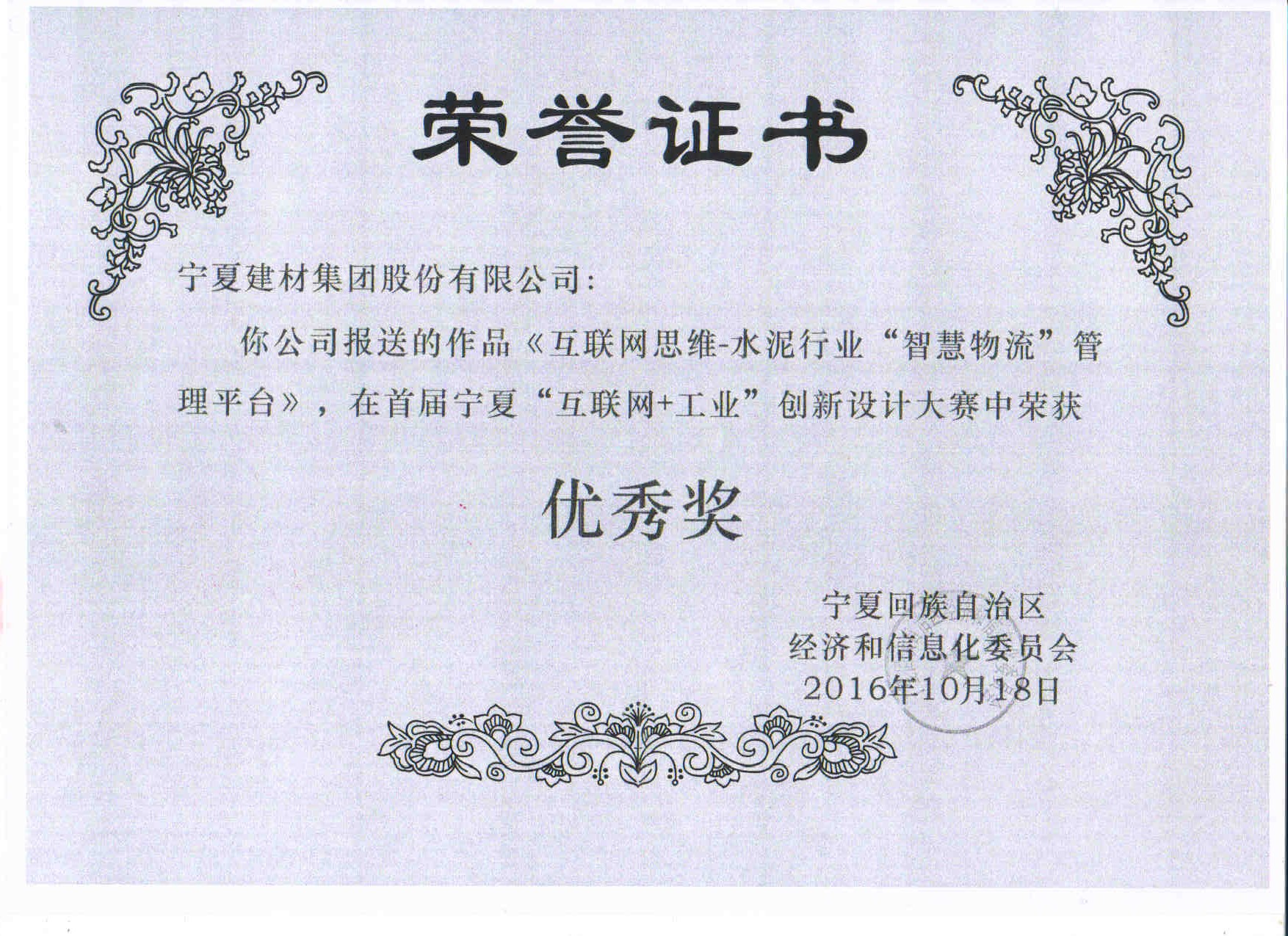 ŷ��(�й�)�ɷ����޹�˾����