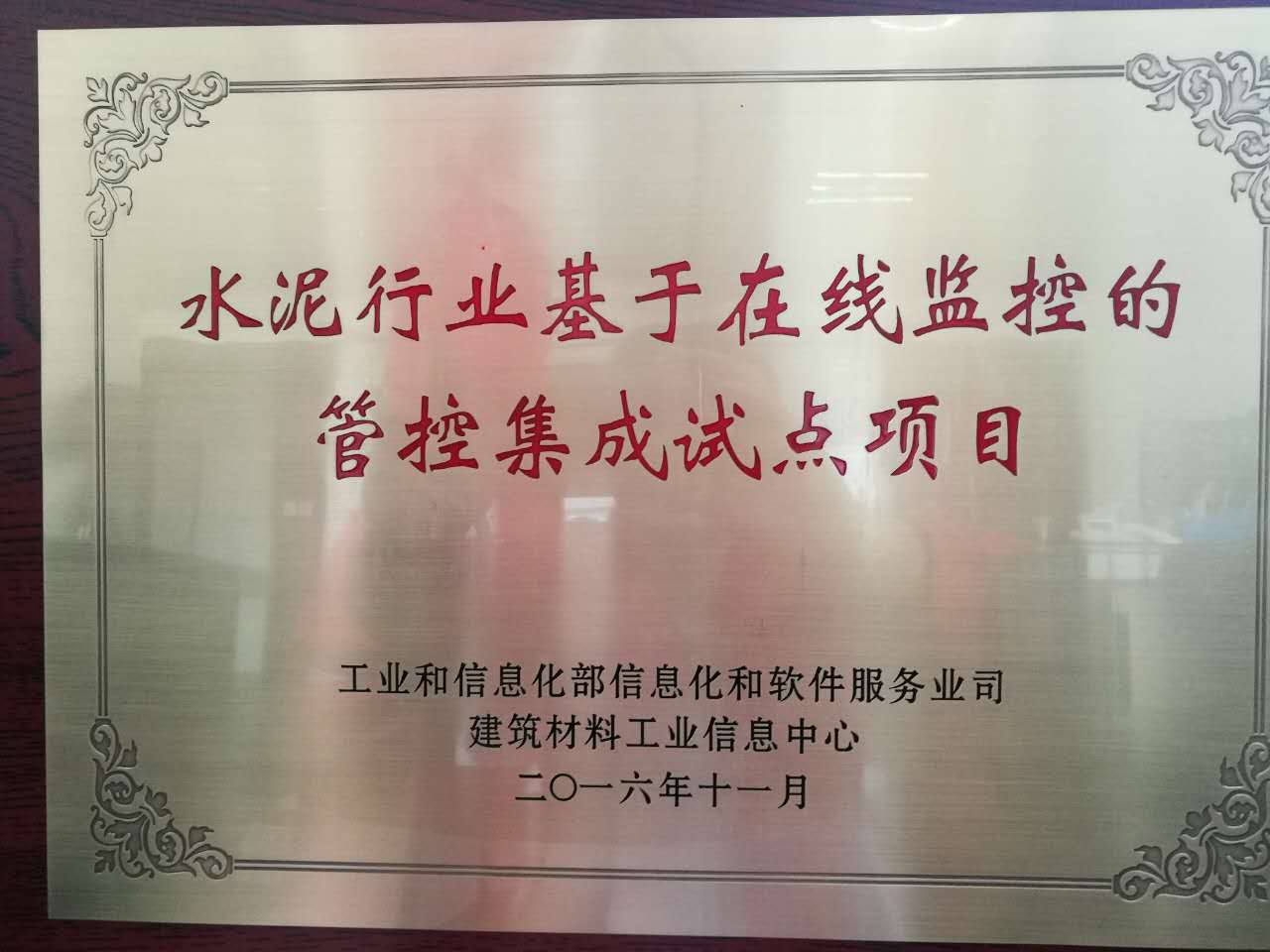 ŷ��(�й�)�ɷ����޹�˾����