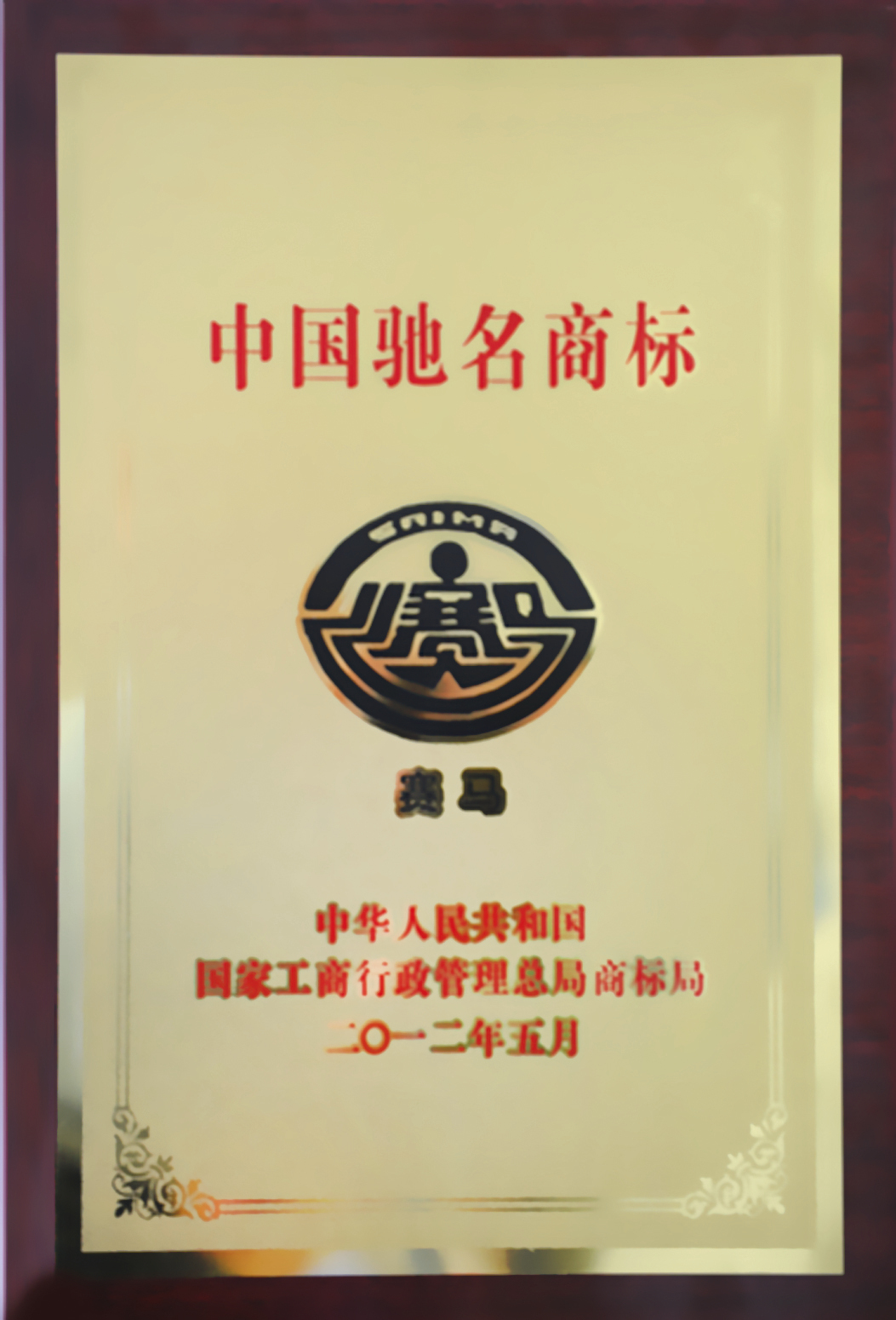 ŷ��(�й�)�ɷ����޹�˾����