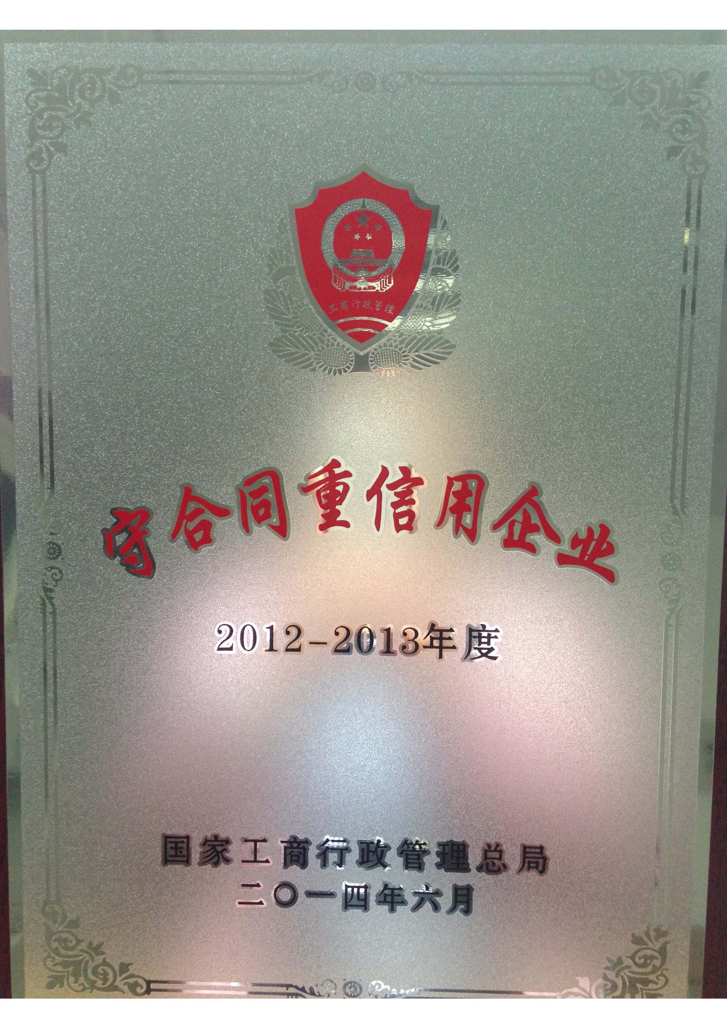 ŷ��(�й�)�ɷ����޹�˾����