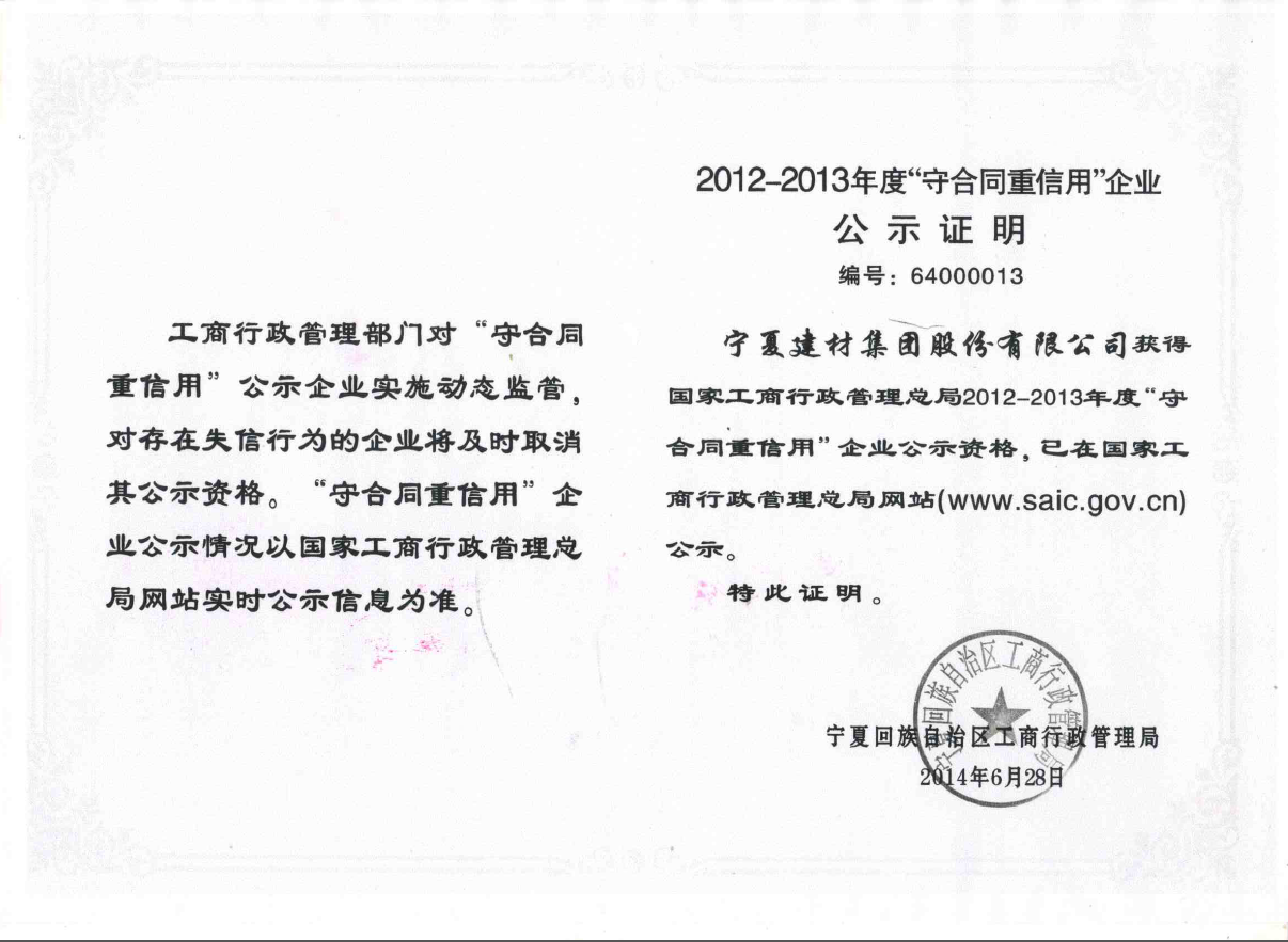 ŷ��(�й�)�ɷ����޹�˾����