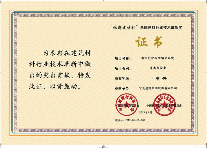 ŷ��(�й�)�ɷ����޹�˾����