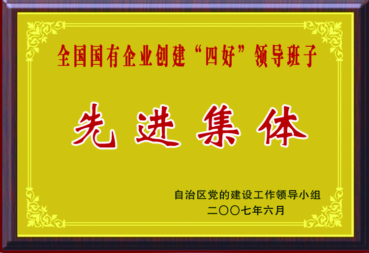 ŷ��(�й�)�ɷ����޹�˾����