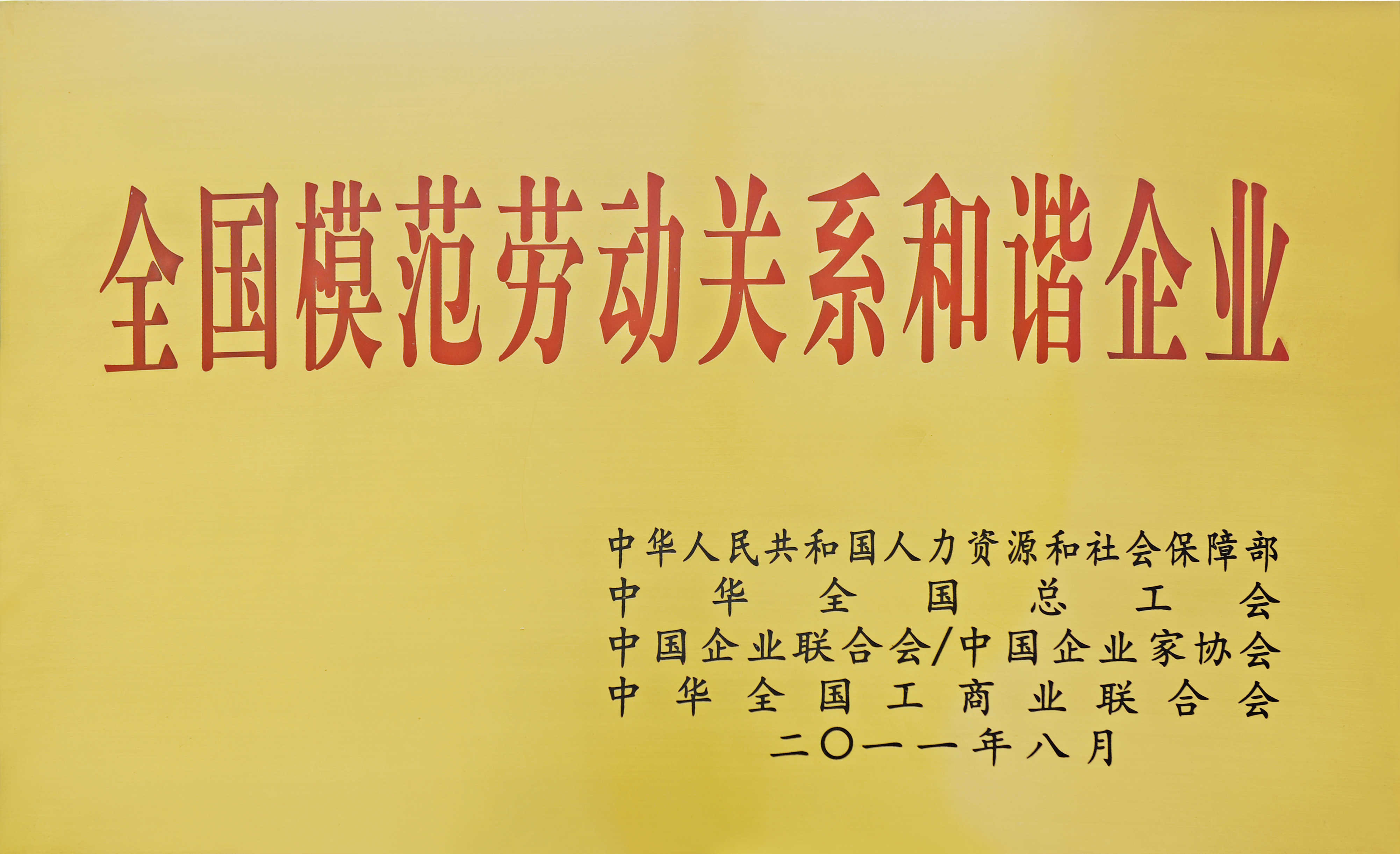 ŷ��(�й�)�ɷ����޹�˾����