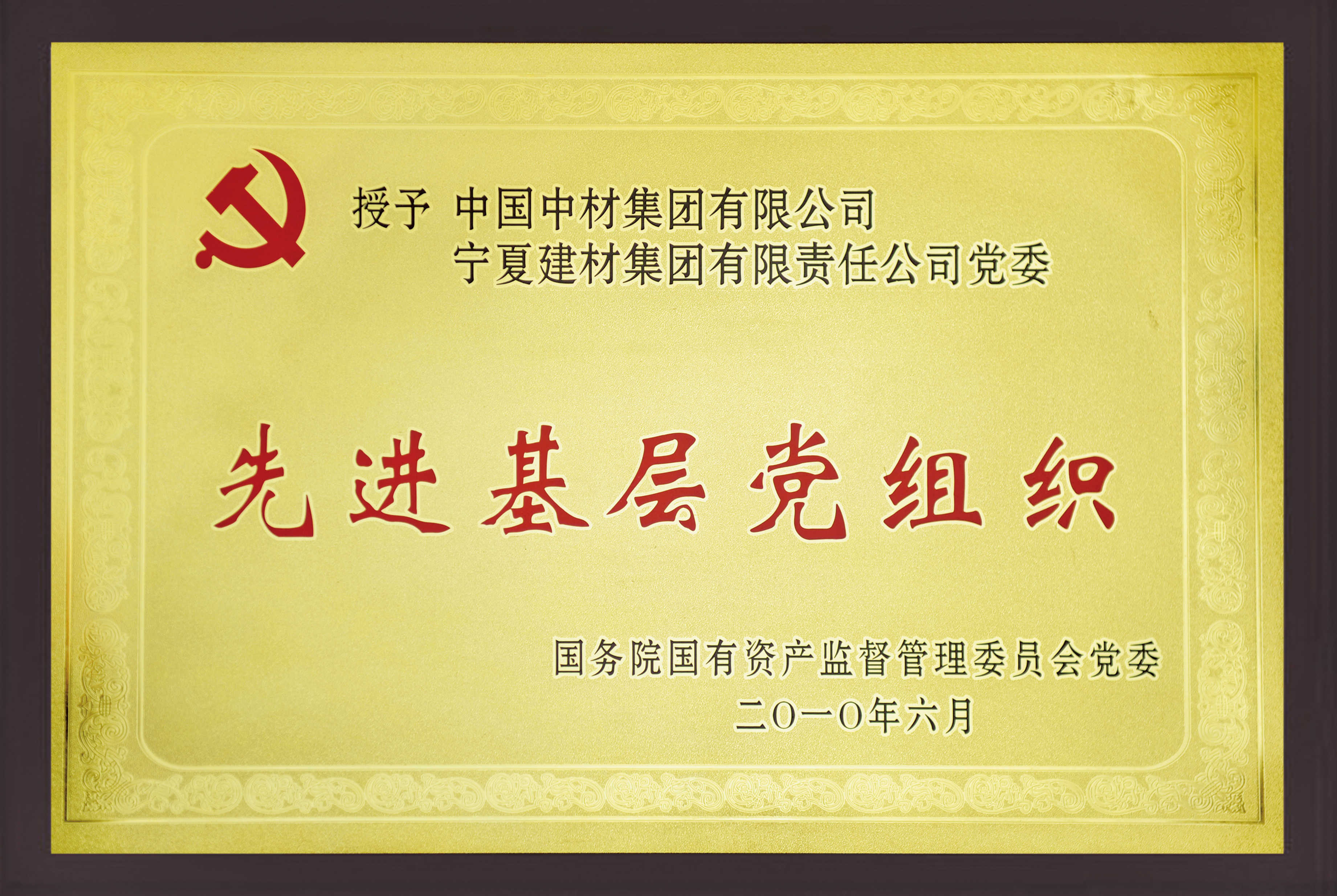 ŷ��(�й�)�ɷ����޹�˾����