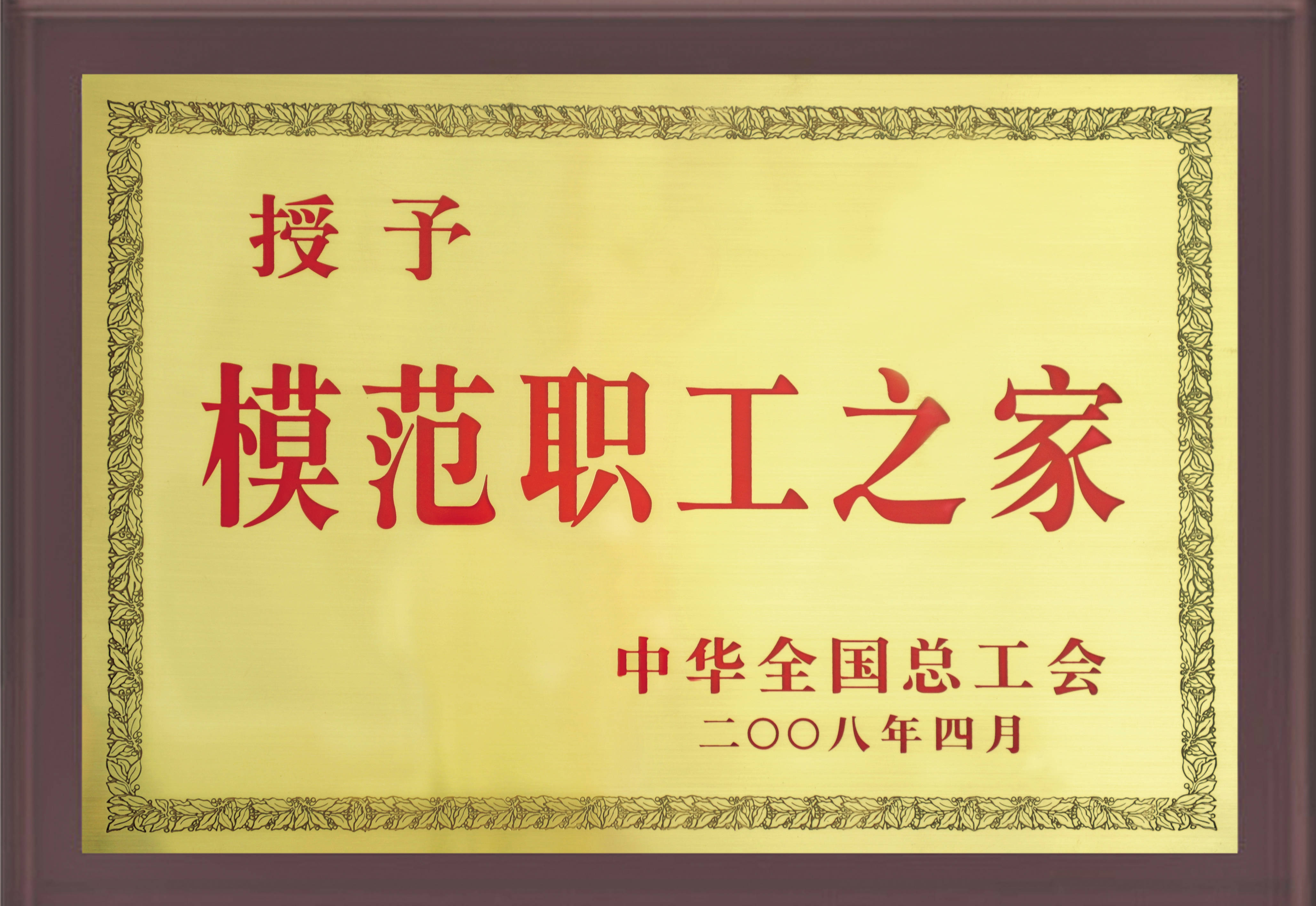 ŷ��(�й�)�ɷ����޹�˾����