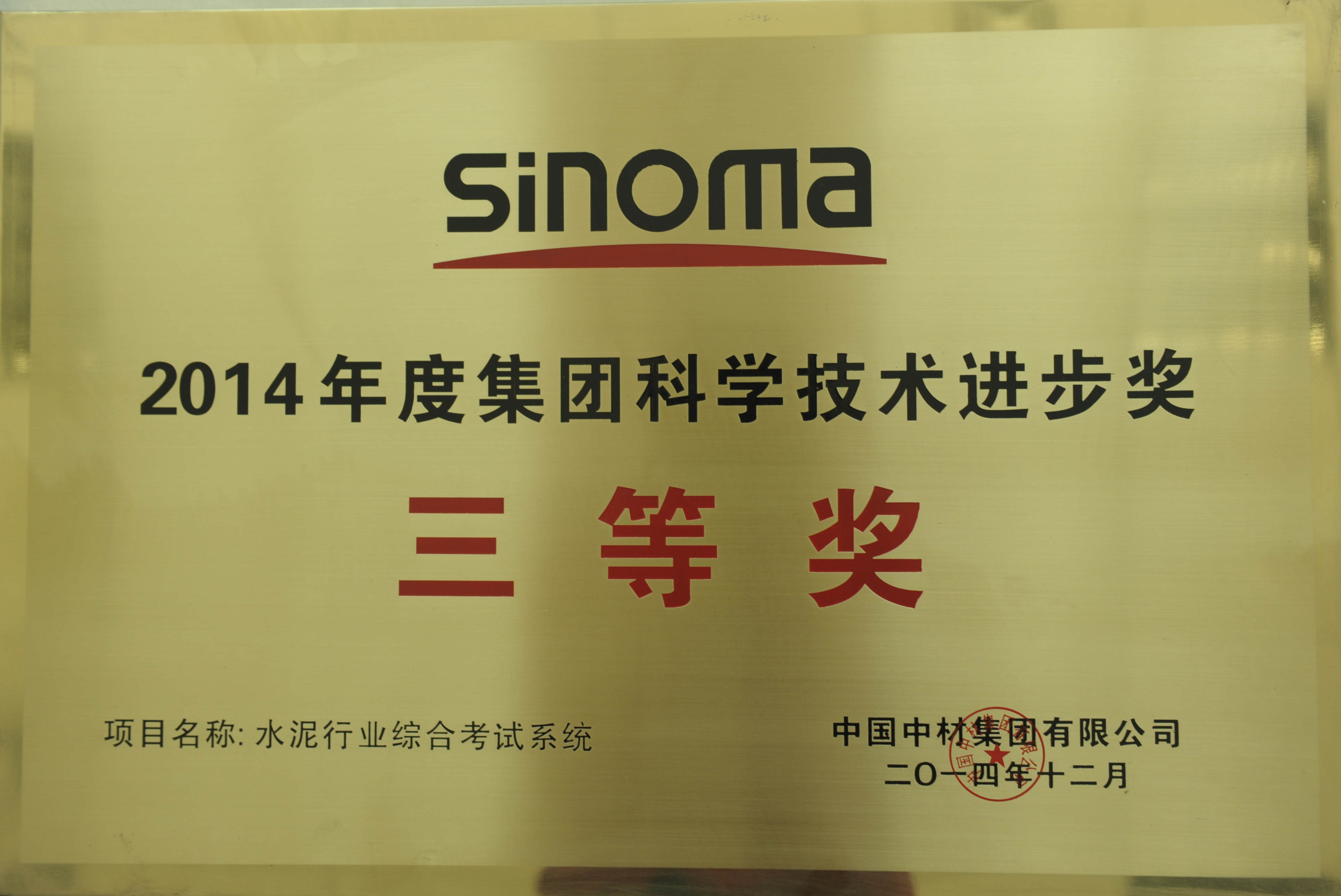 ŷ��(�й�)�ɷ����޹�˾����