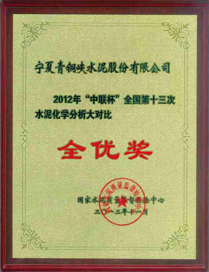 ŷ��(�й�)�ɷ����޹�˾����