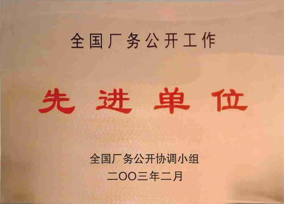 ŷ��(�й�)�ɷ����޹�˾����