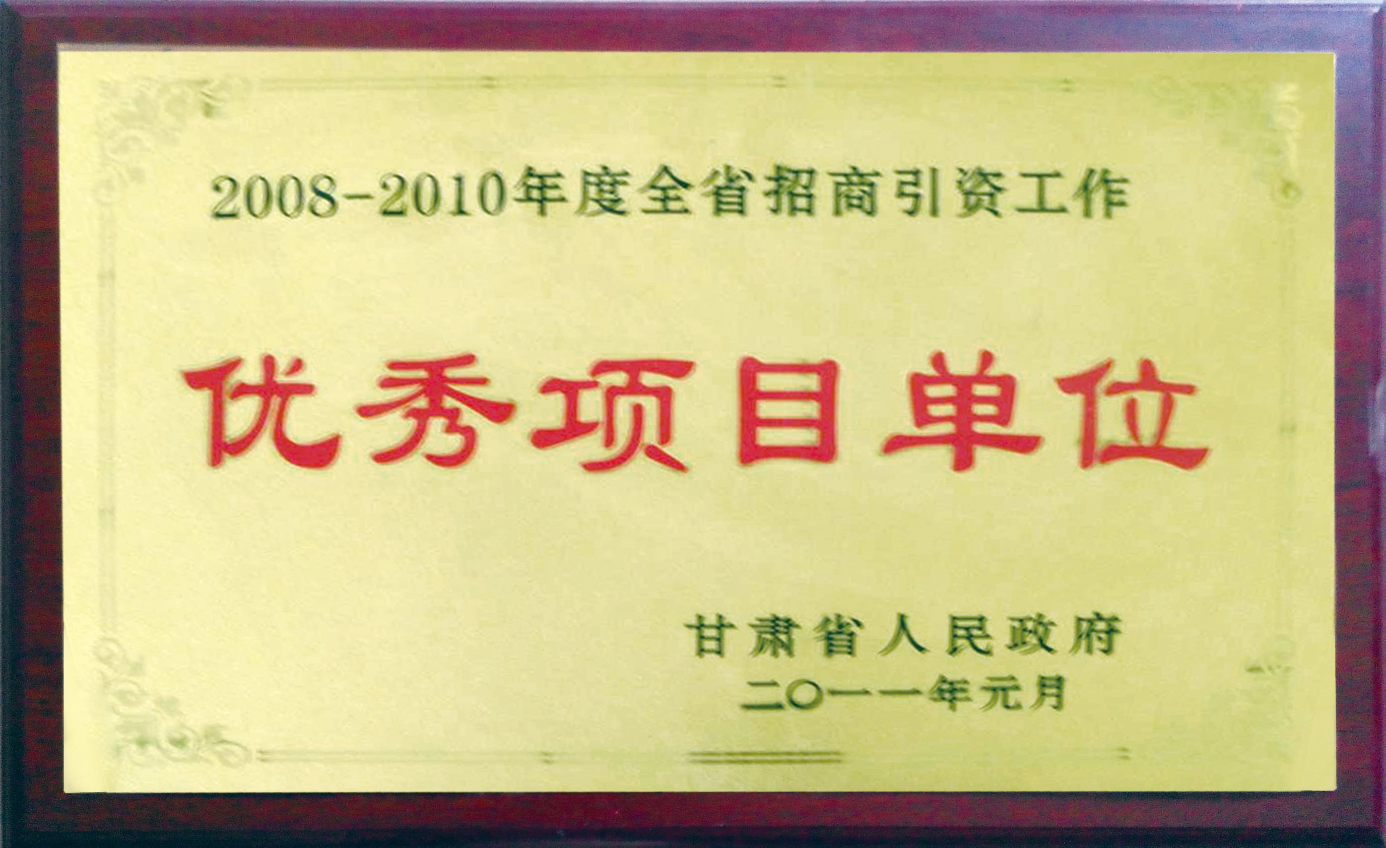 ŷ��(�й�)�ɷ����޹�˾����