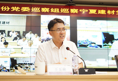 ŷ��(�й�)�ɷ����޹�˾����