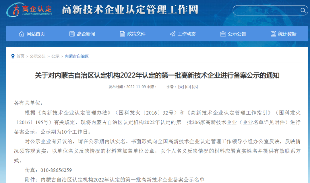 ŷ��(�й�)�ɷ����޹�˾����